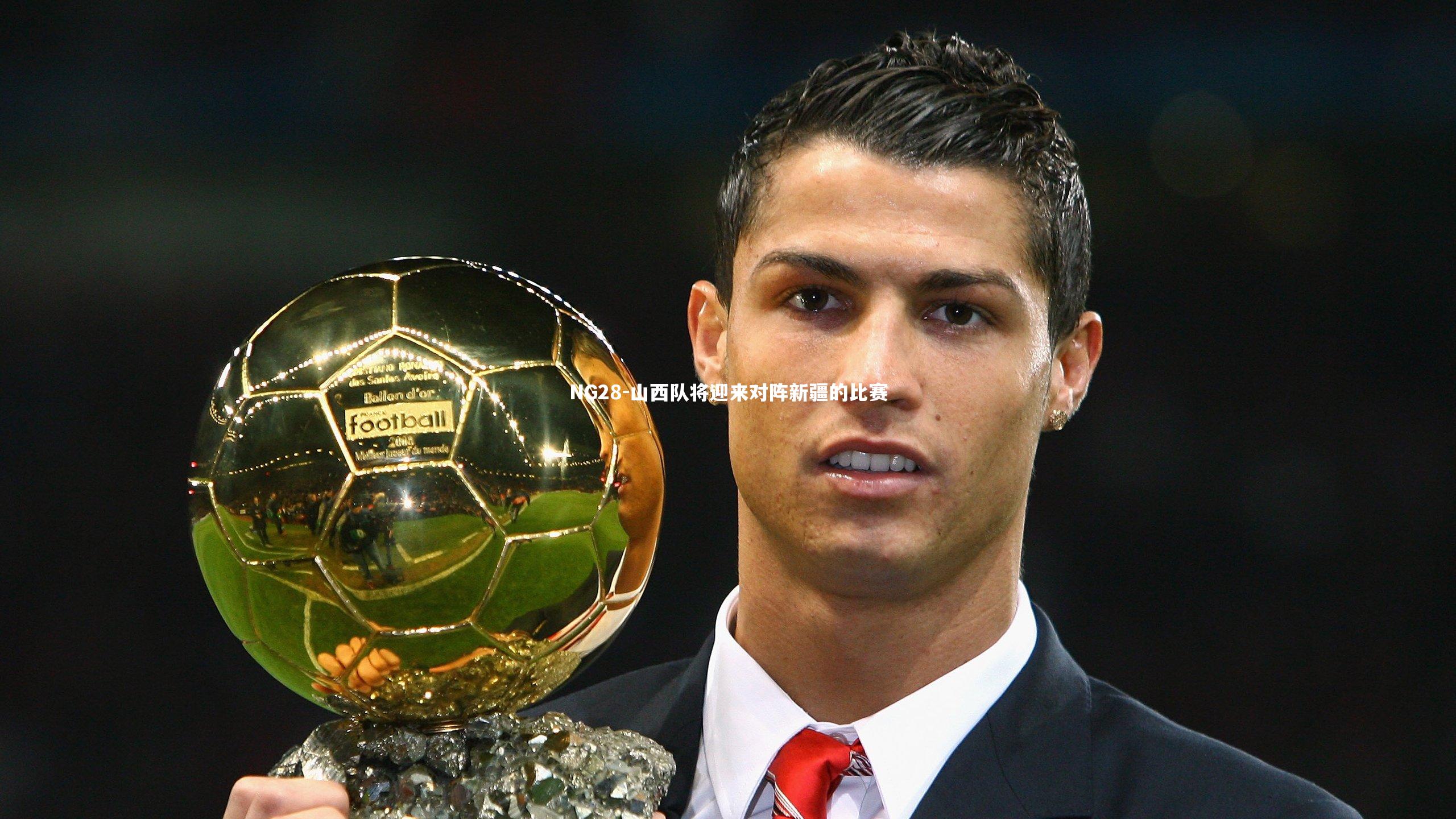 山西队将迎来对阵新疆的比赛