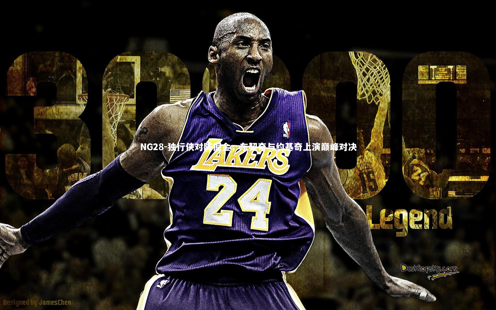 NG28-独行侠对阵掘金，东契奇与约基奇上演巅峰对决